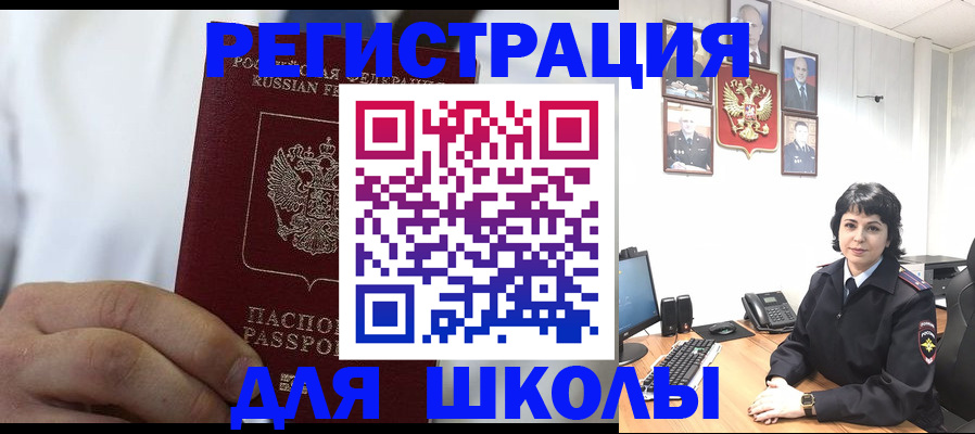 где прописаться в Рыбном